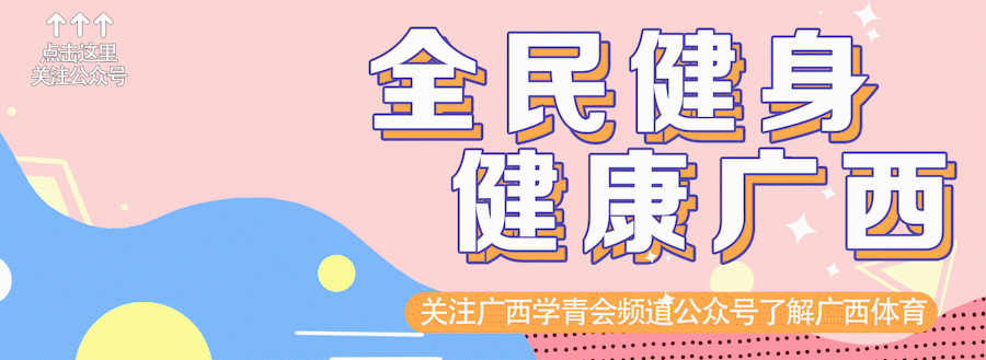 如何制定适合自己的篮球恢复训练计划?_1